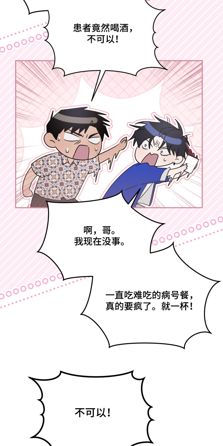 第48话25