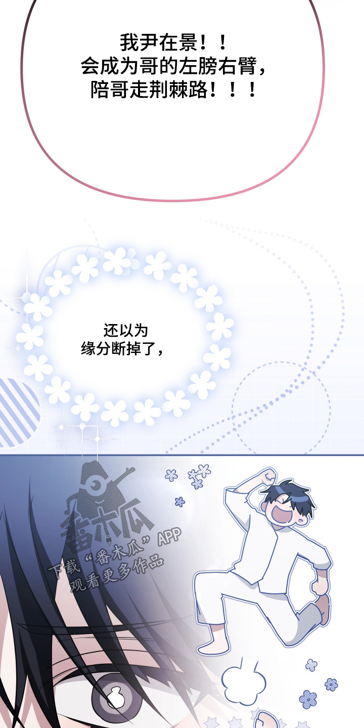 第48话3