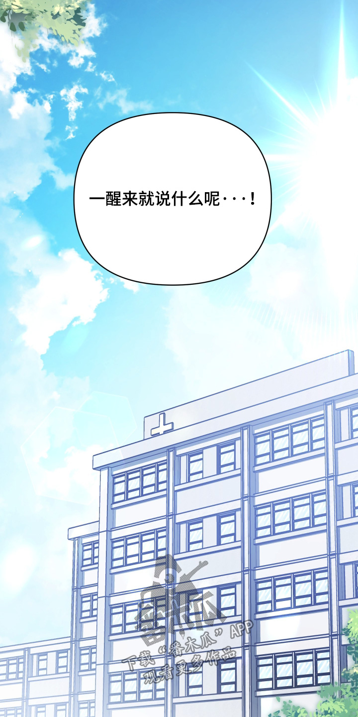 第48话7