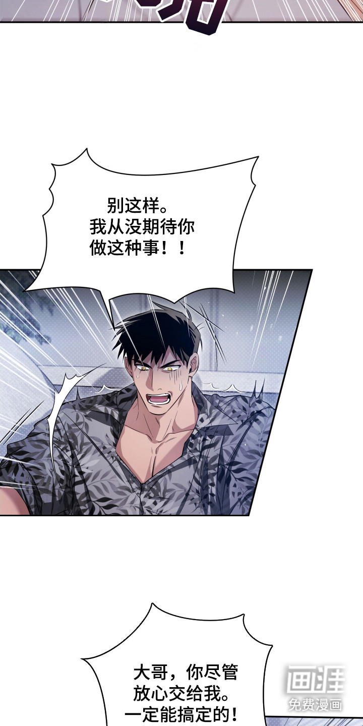 第1话16
