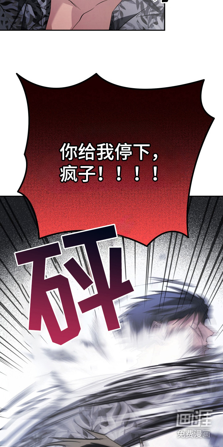 第1话18