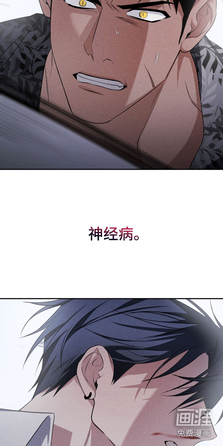 第1话20