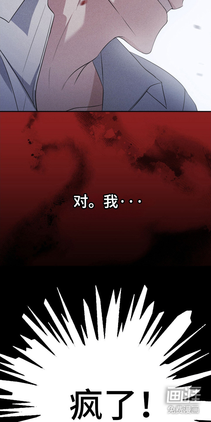 第1话21