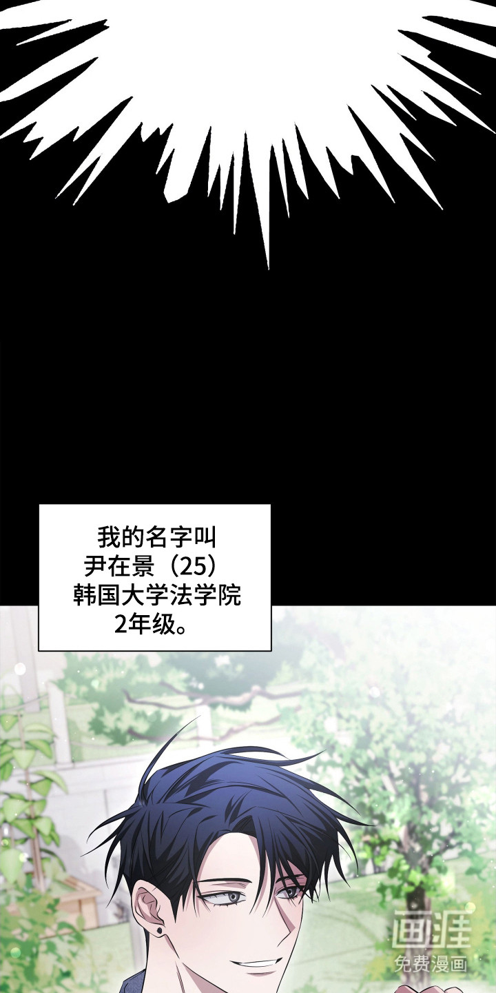 第1话22