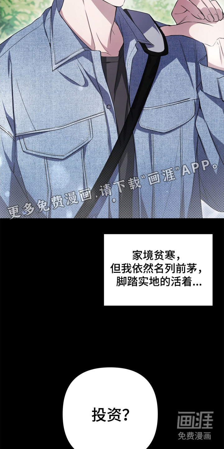 第1话23