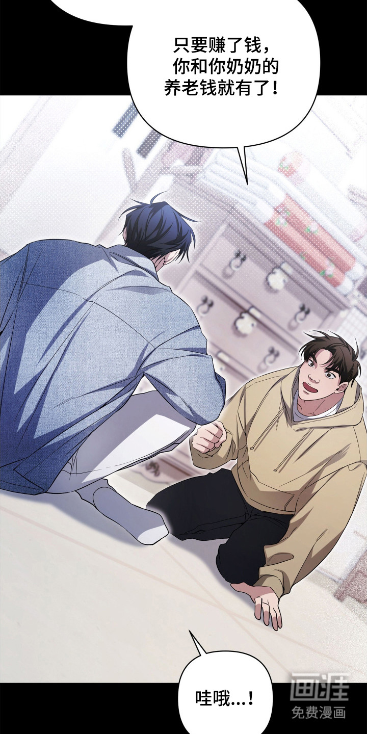 第1话25