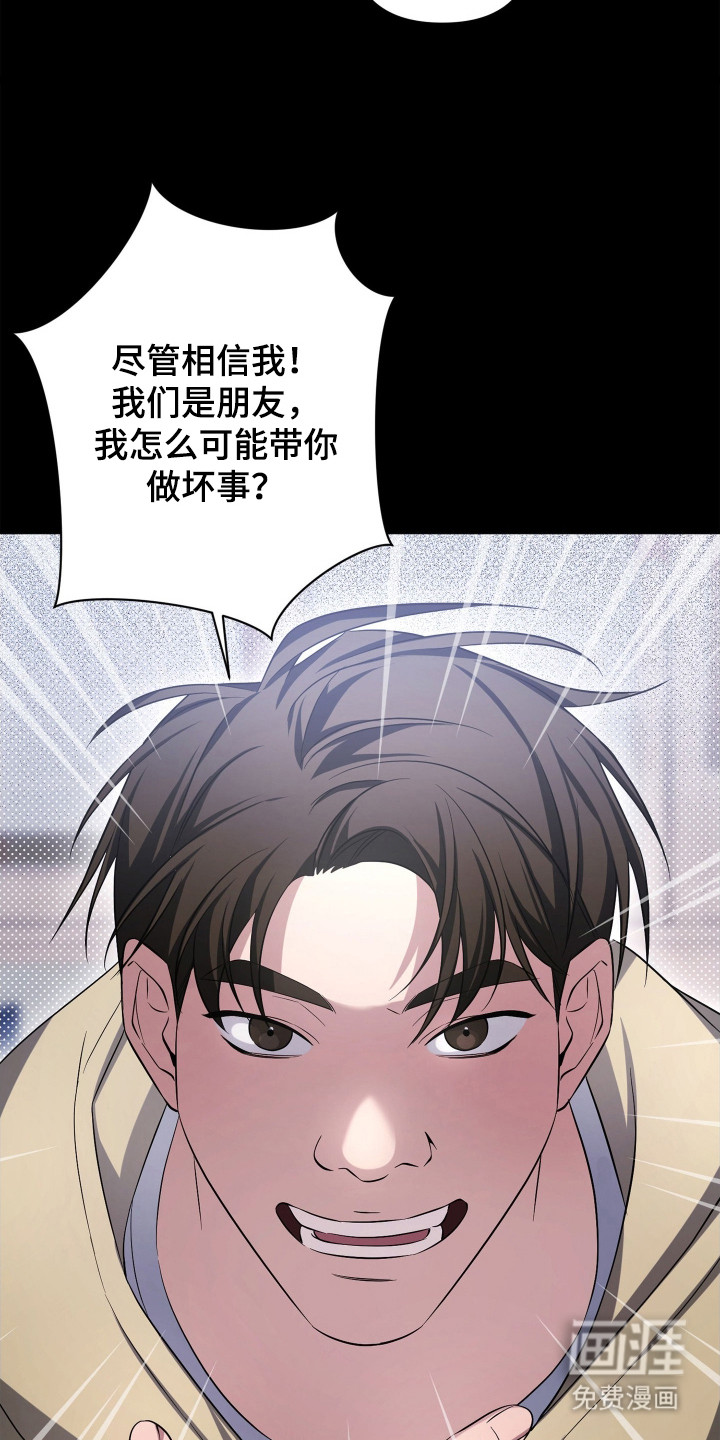 第1话26