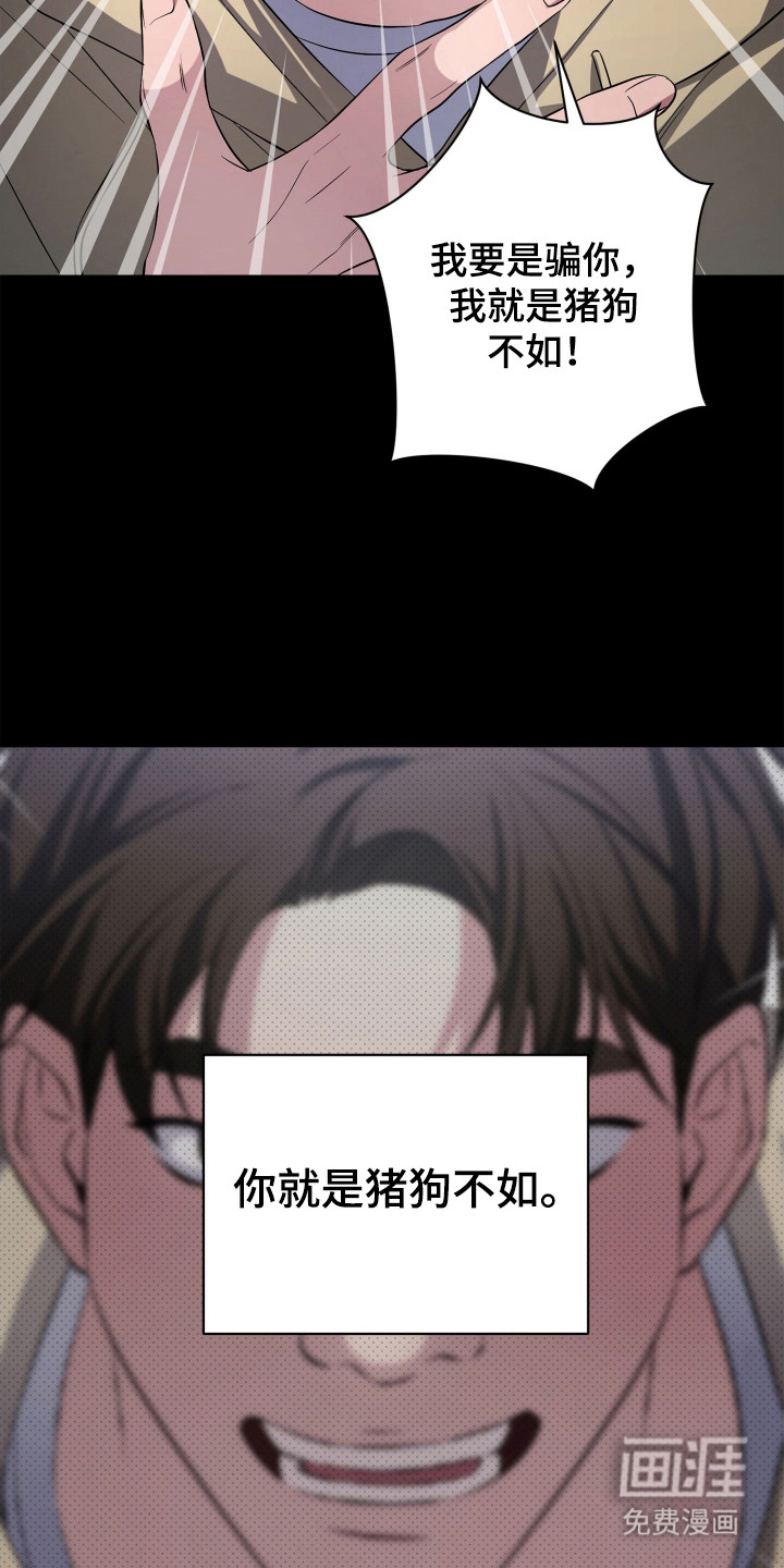 第1话27