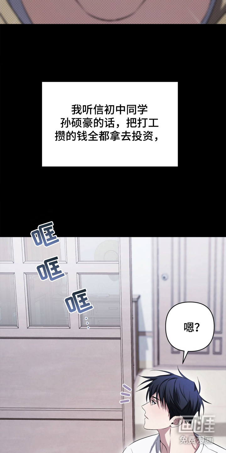 第1话28