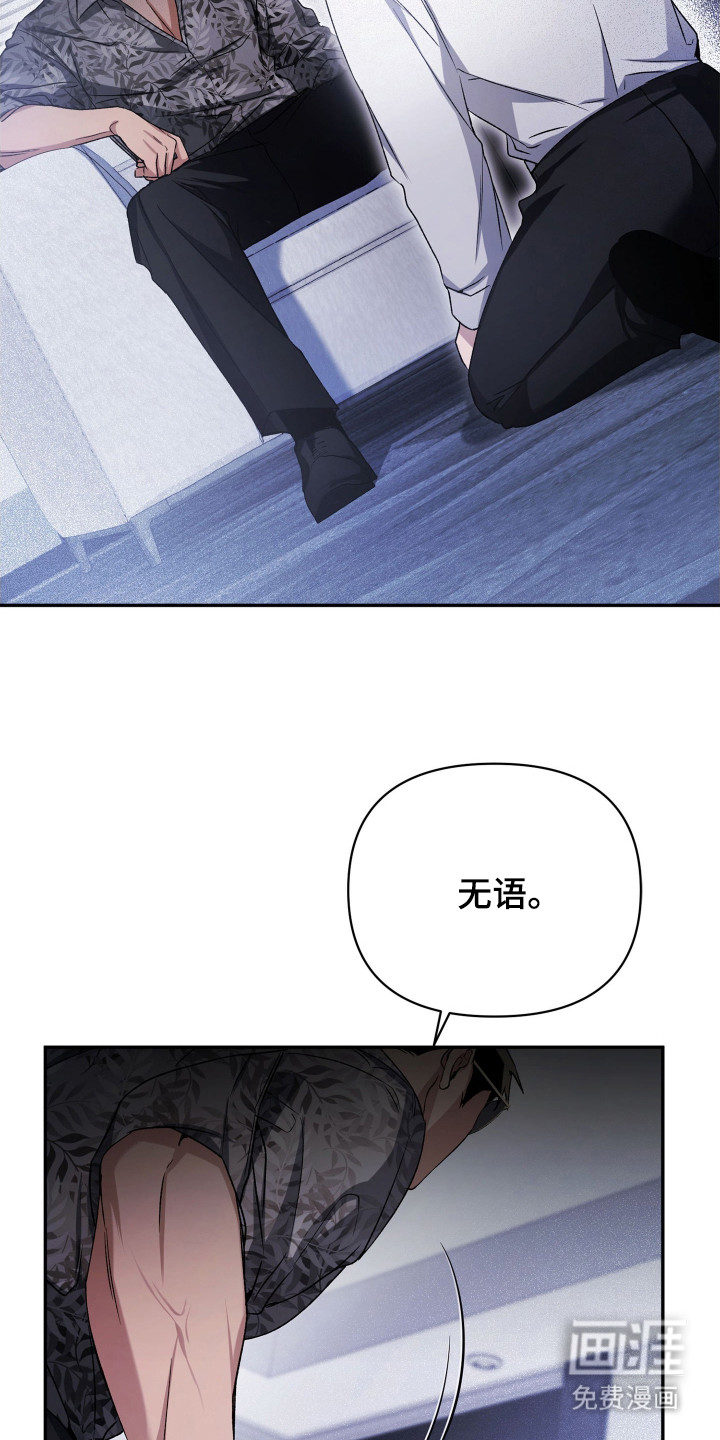 第1话3