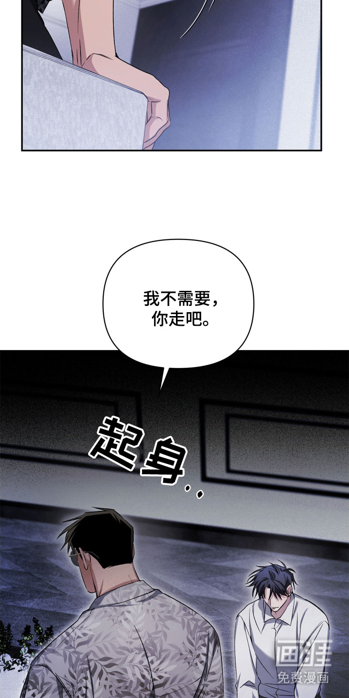 第1话4