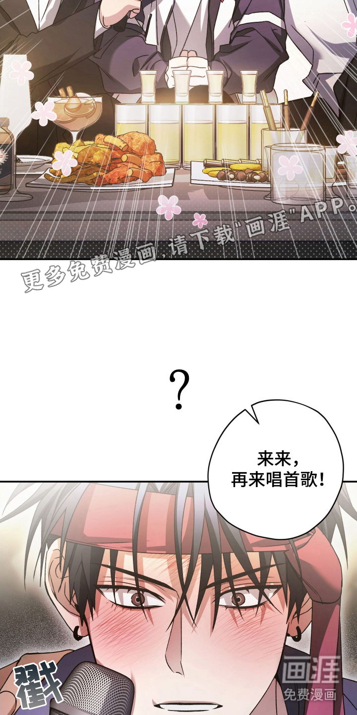 第4话1