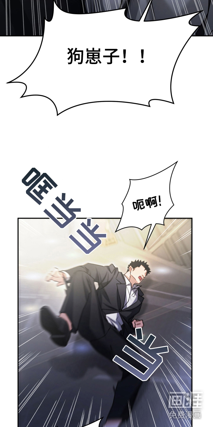 第4话12
