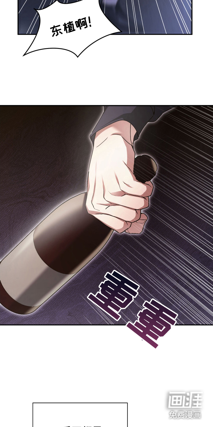第4话13