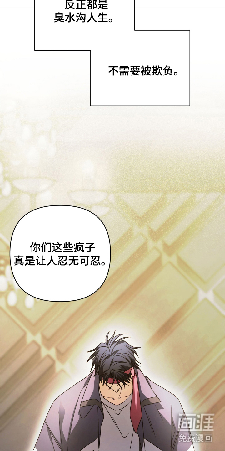 第4话14