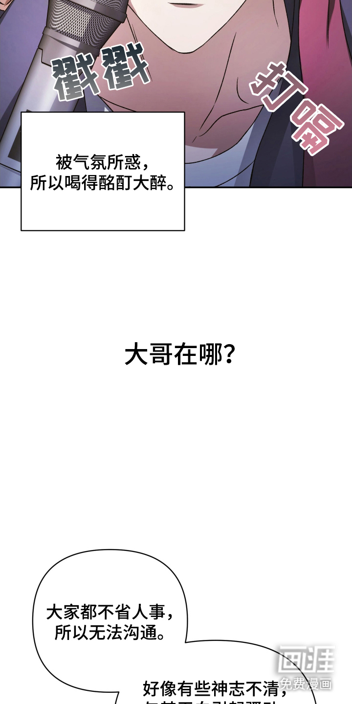 第4话2