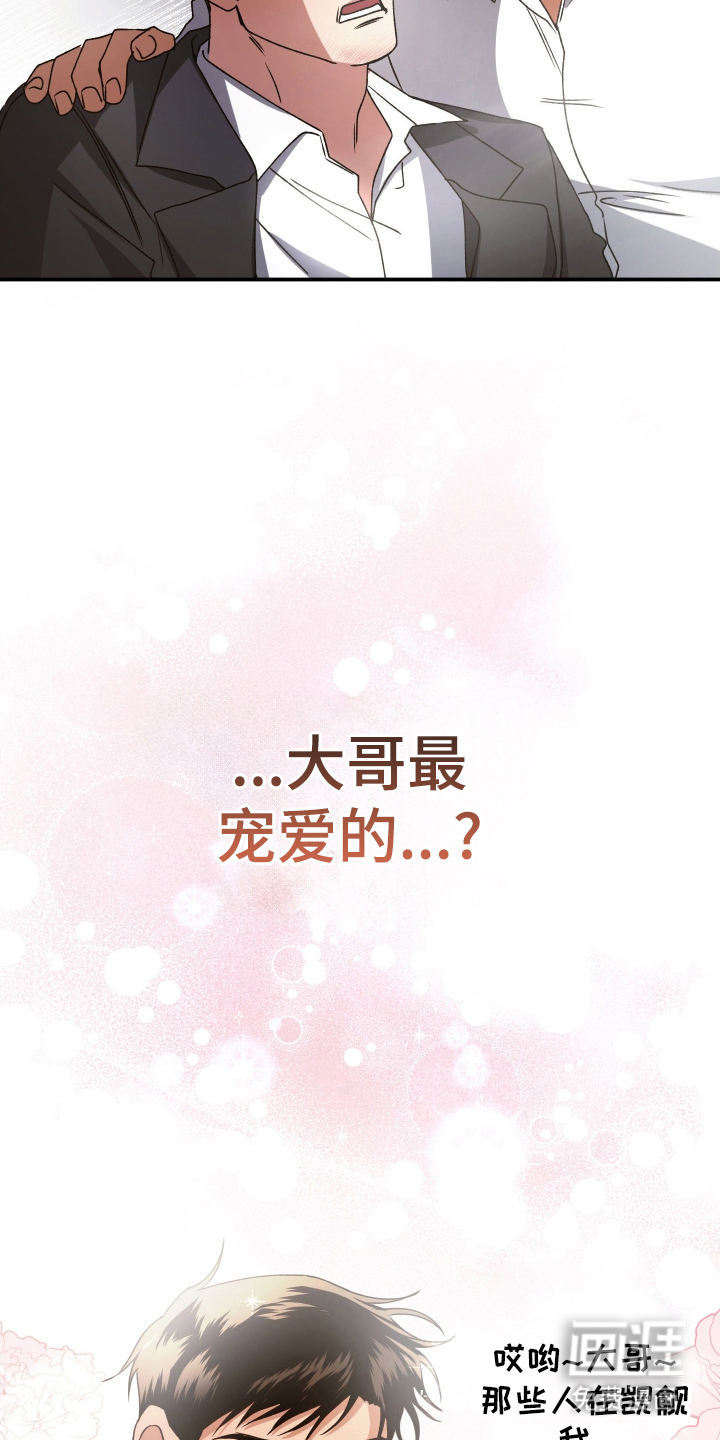 第4话20