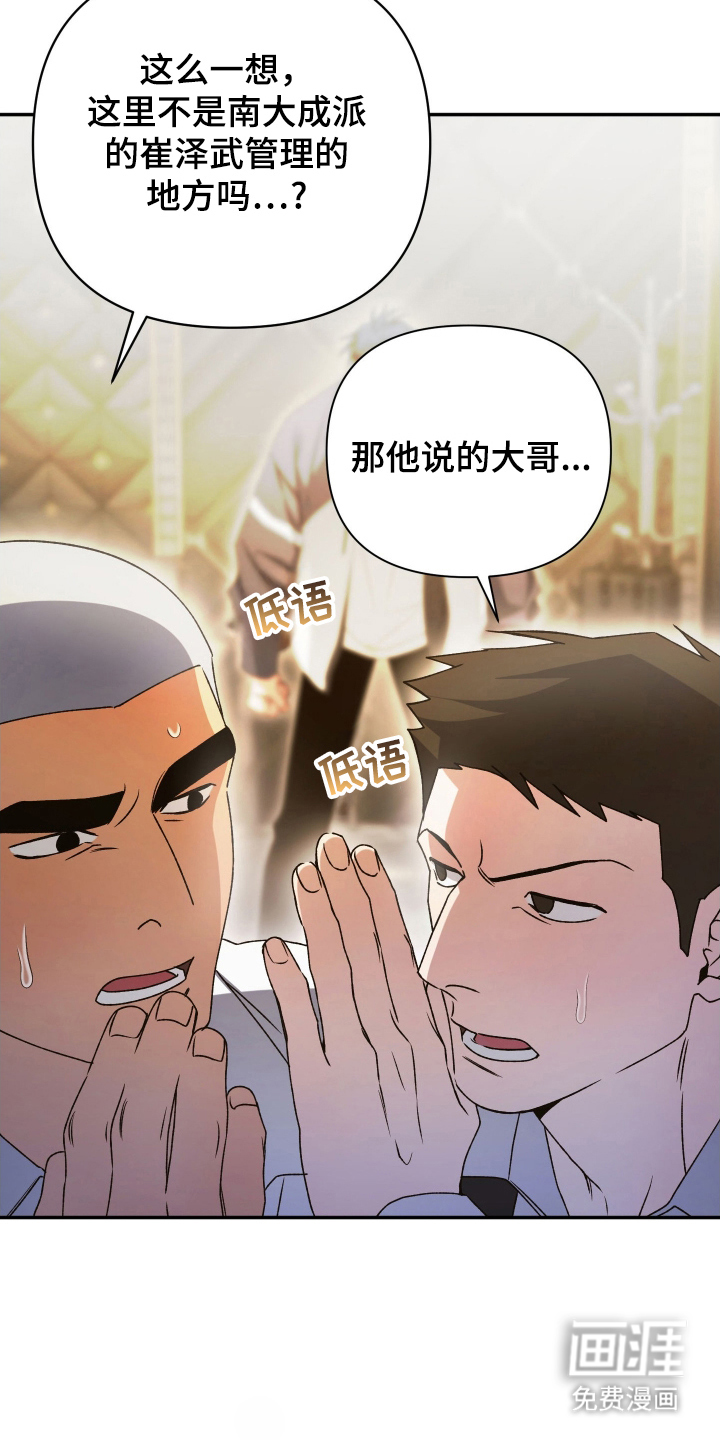 第4话22