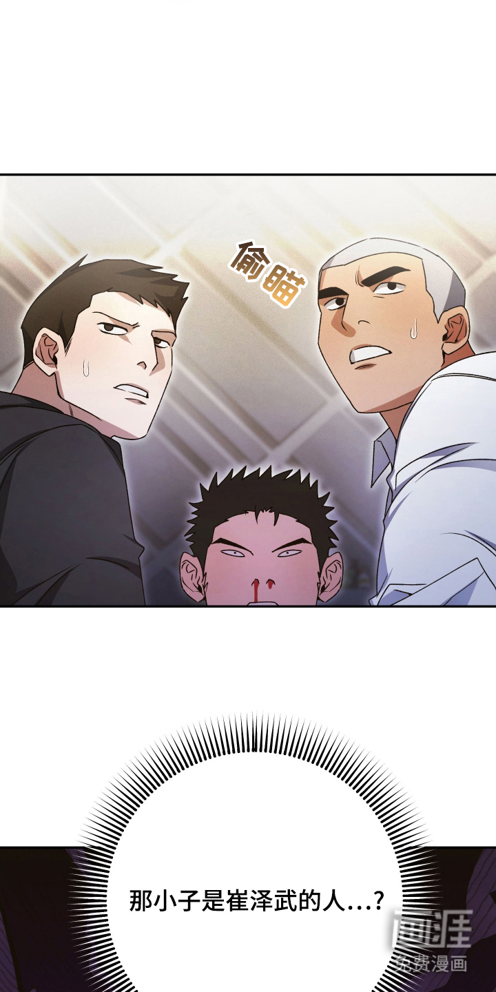 第4话23