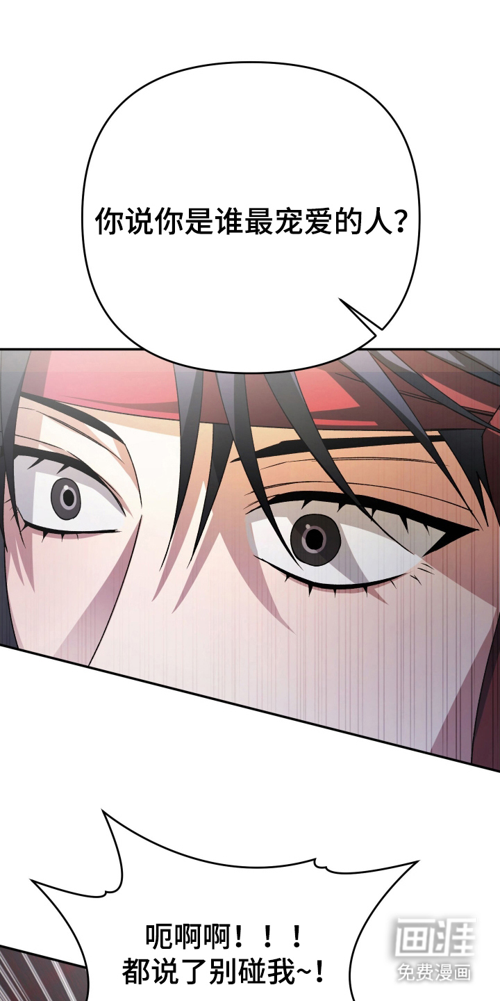 第4话26
