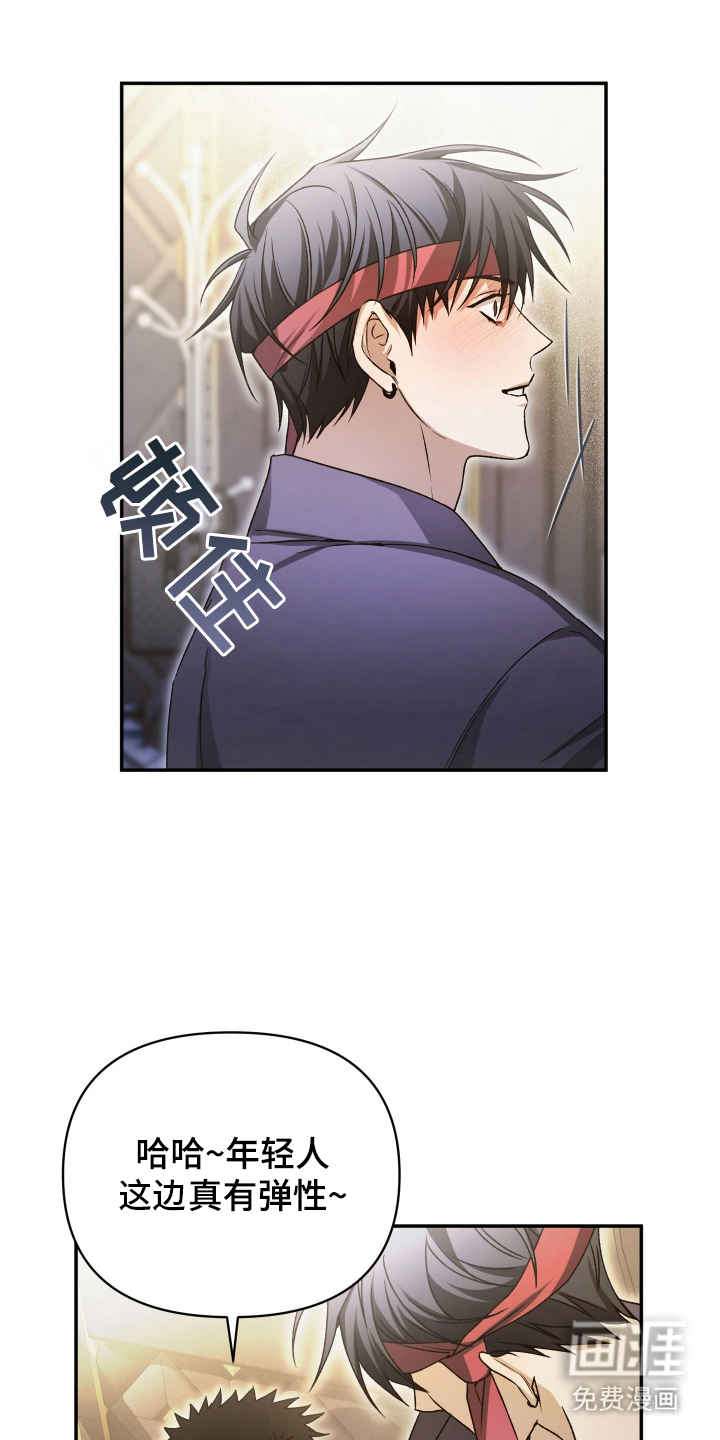 第4话5
