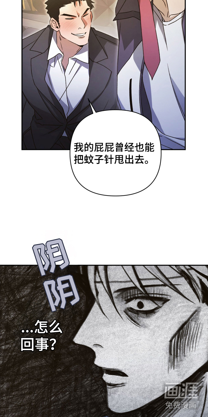 第4话6