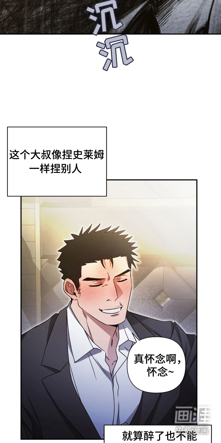 第4话7