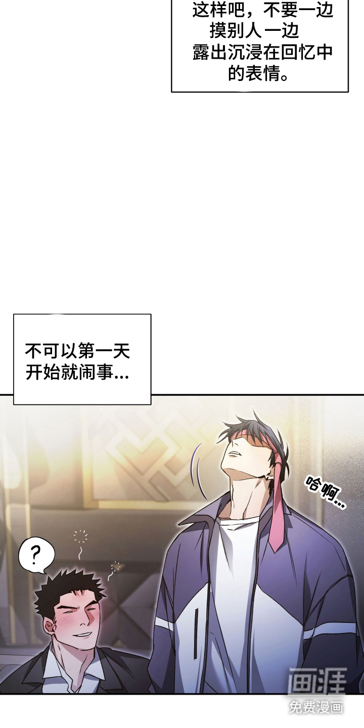 第4话8