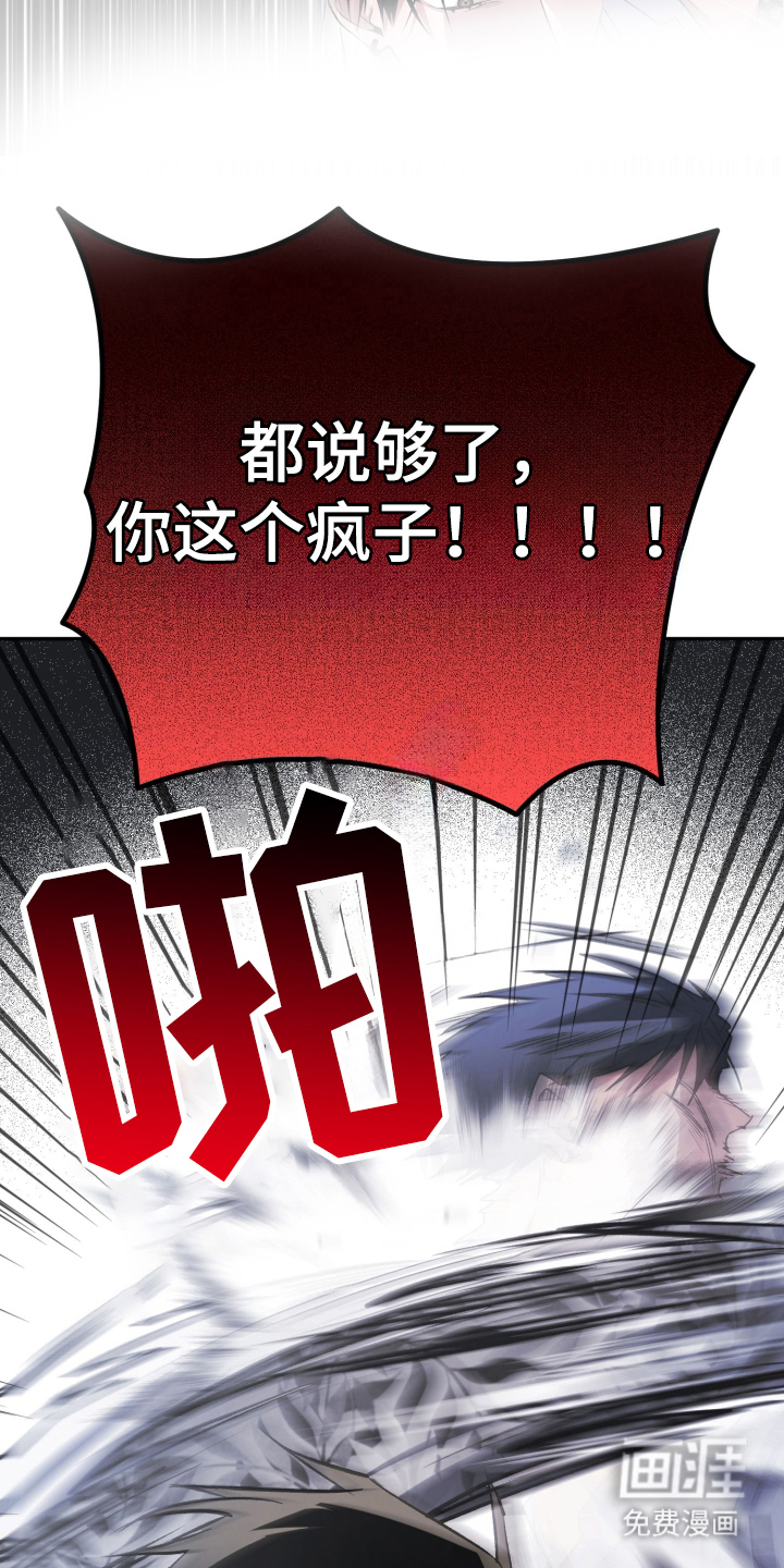 第7话16