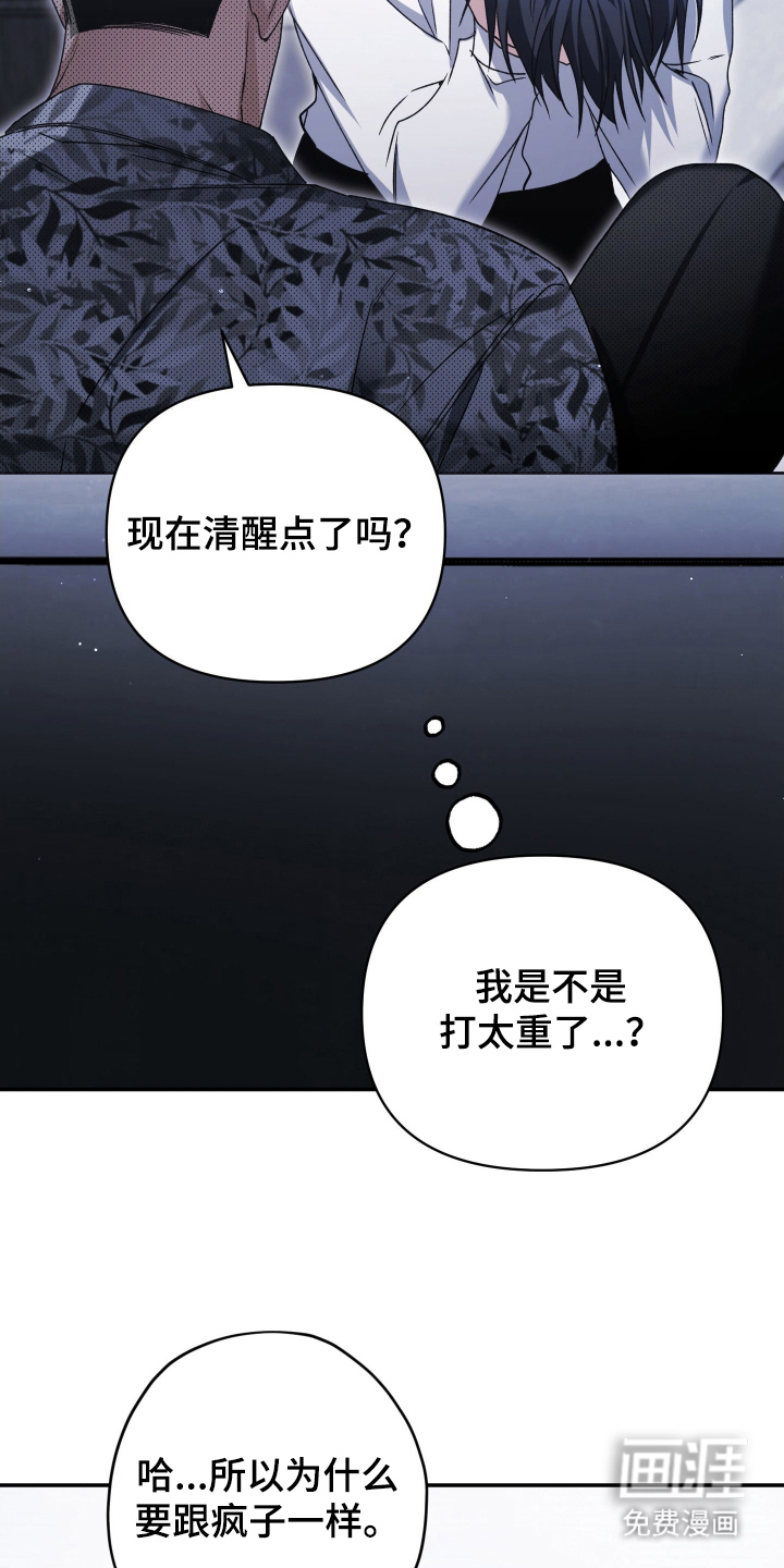 第7话19