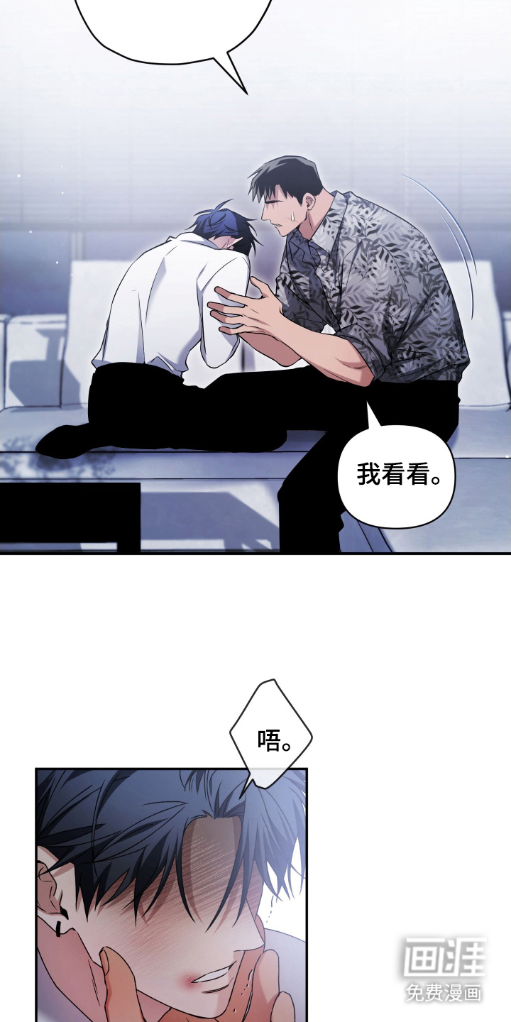 第7话20