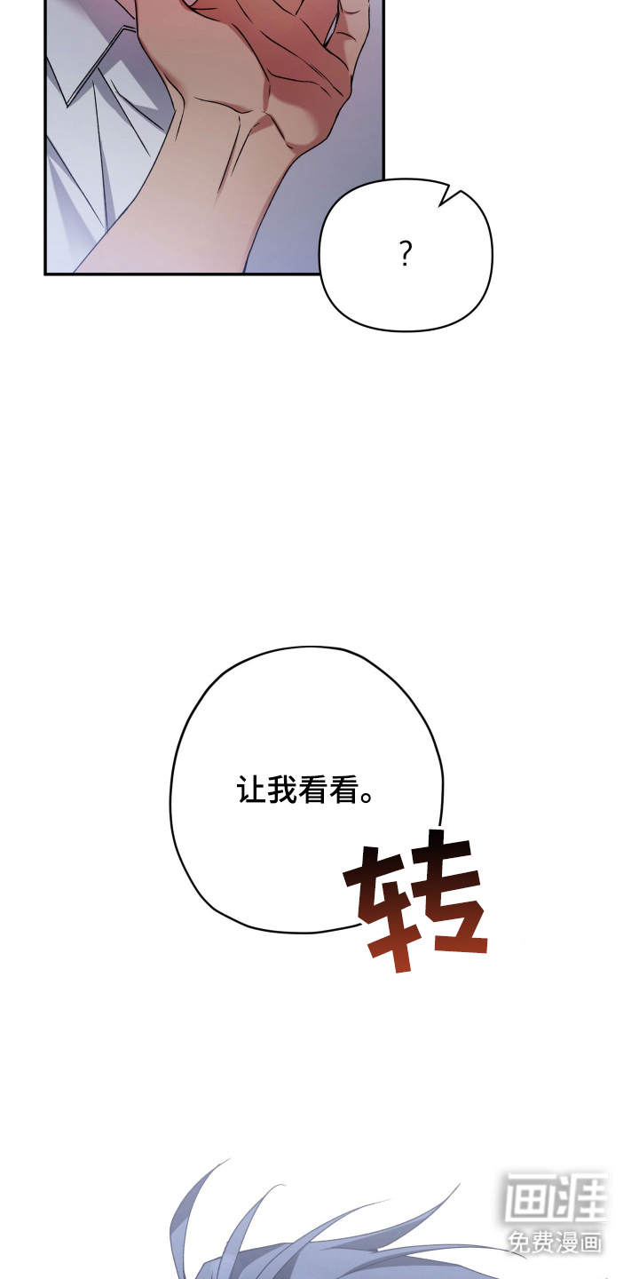 第7话21