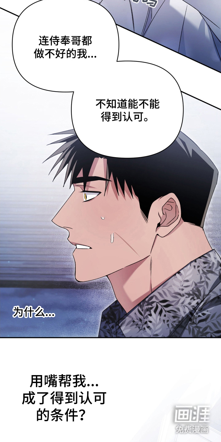 第7话26
