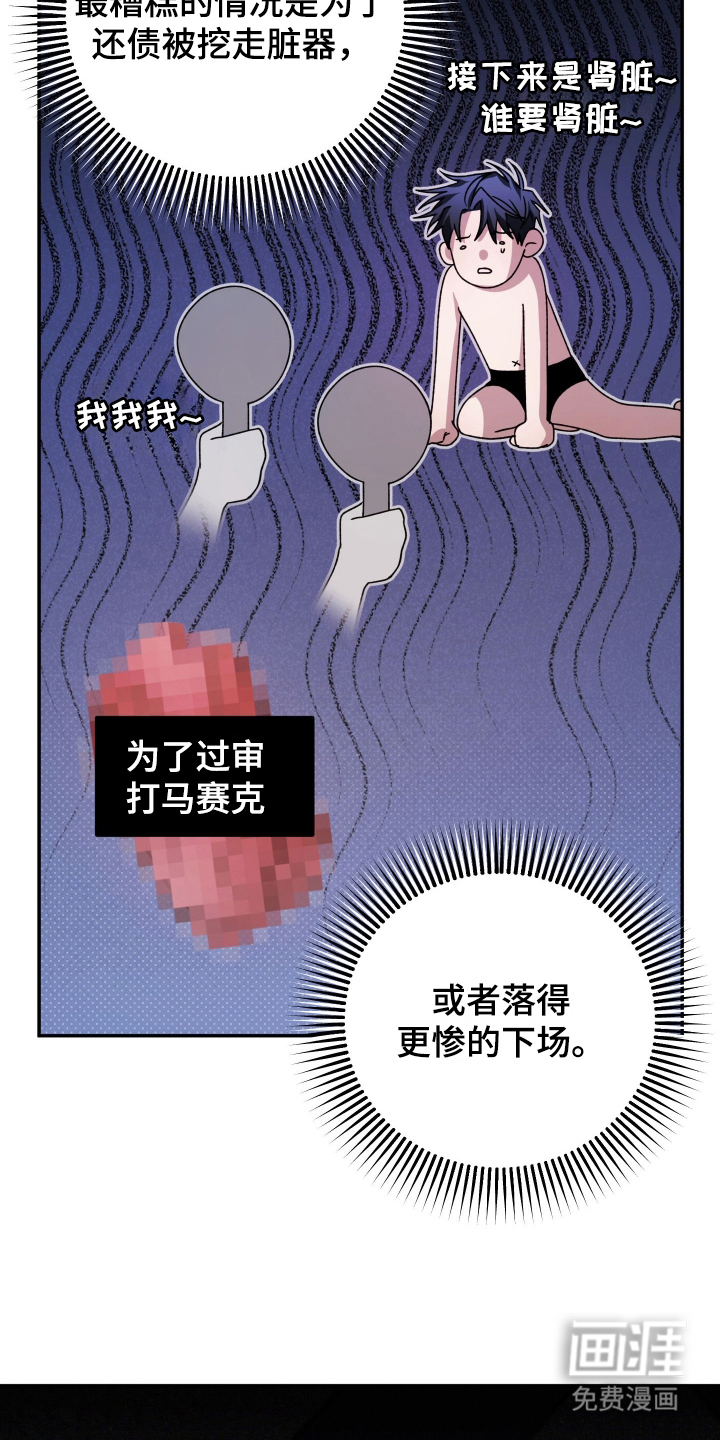 第7话4