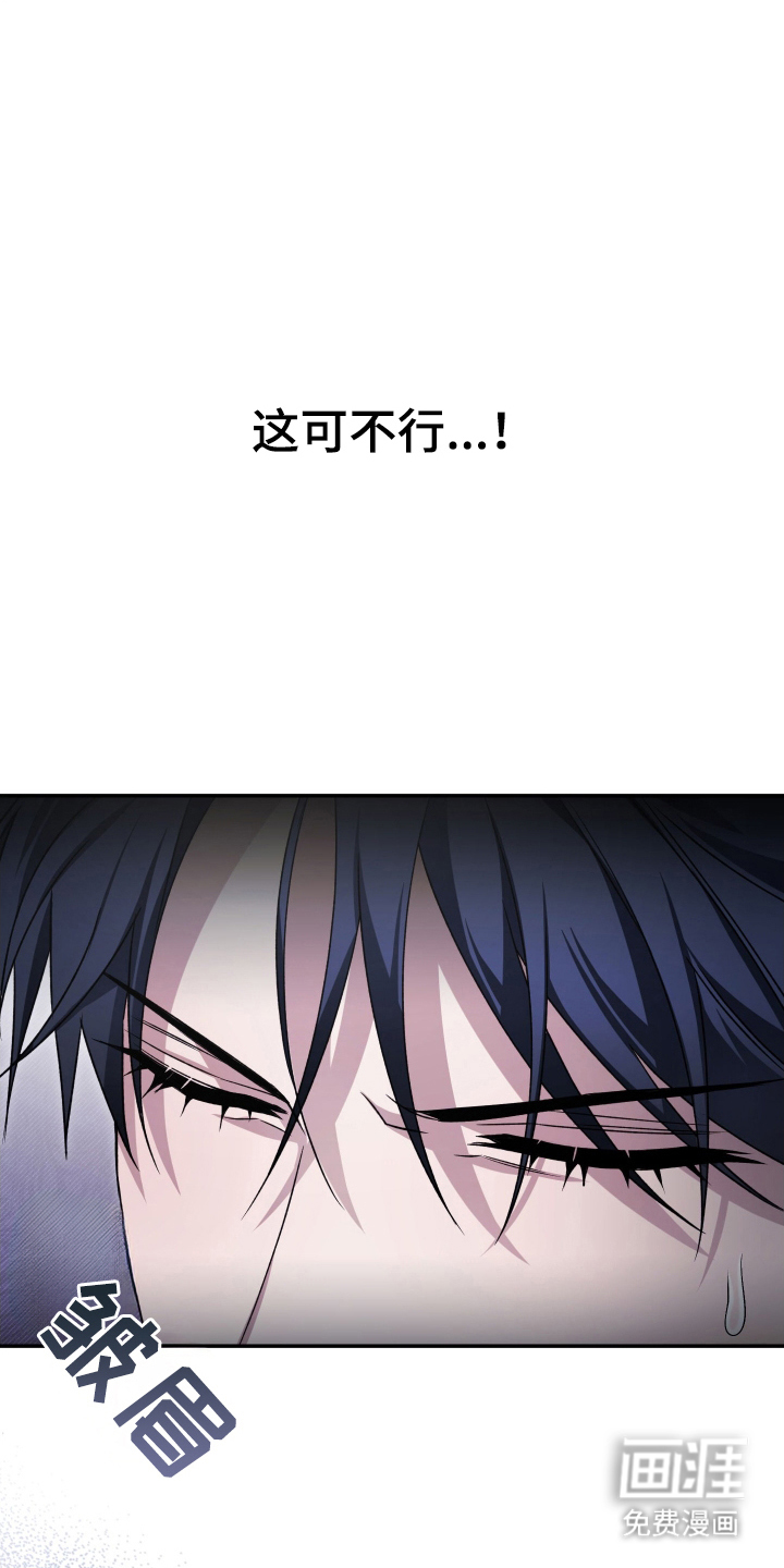第7话6