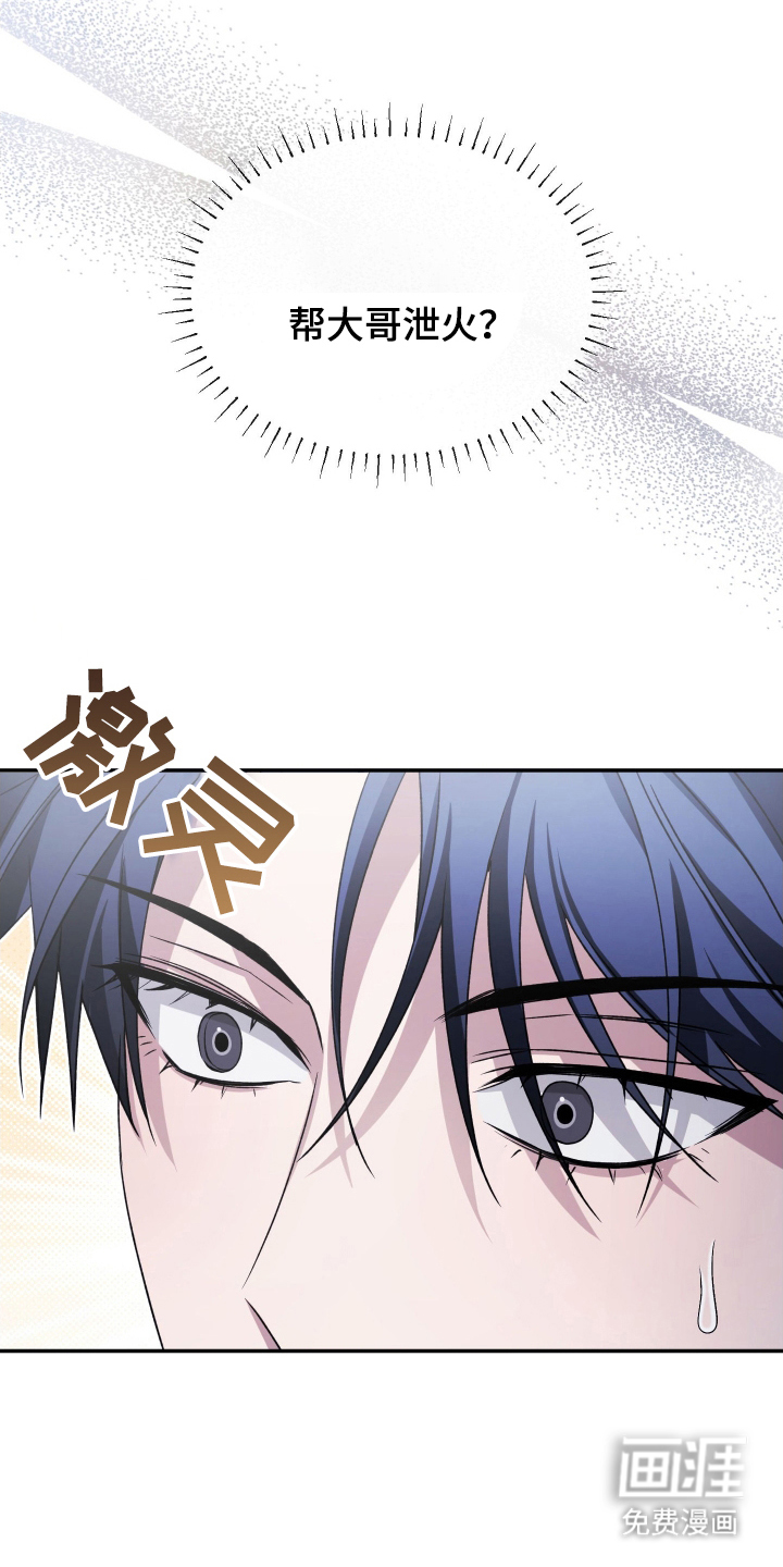 第7话7