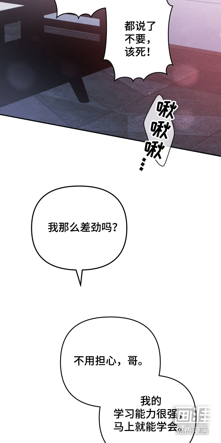 第8话12