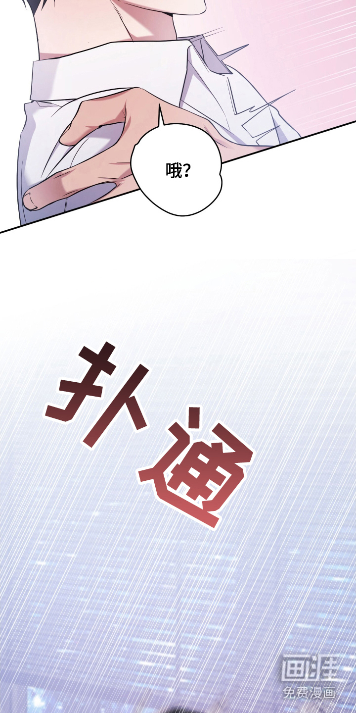 第8话16