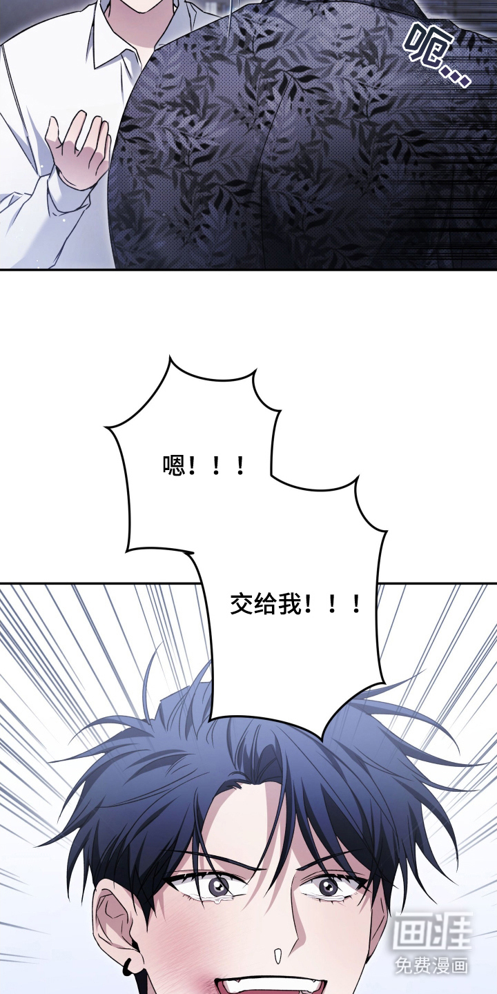 第8话2