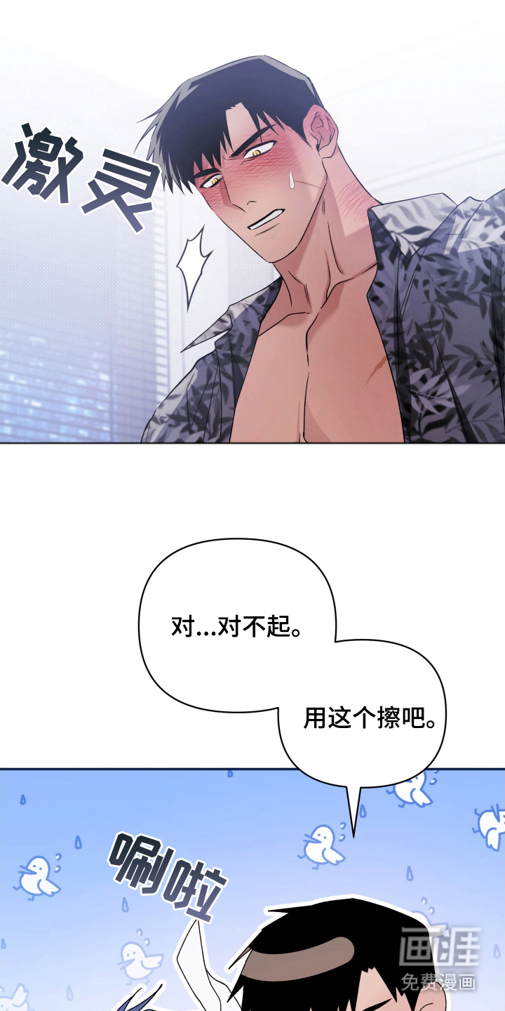 第8话20