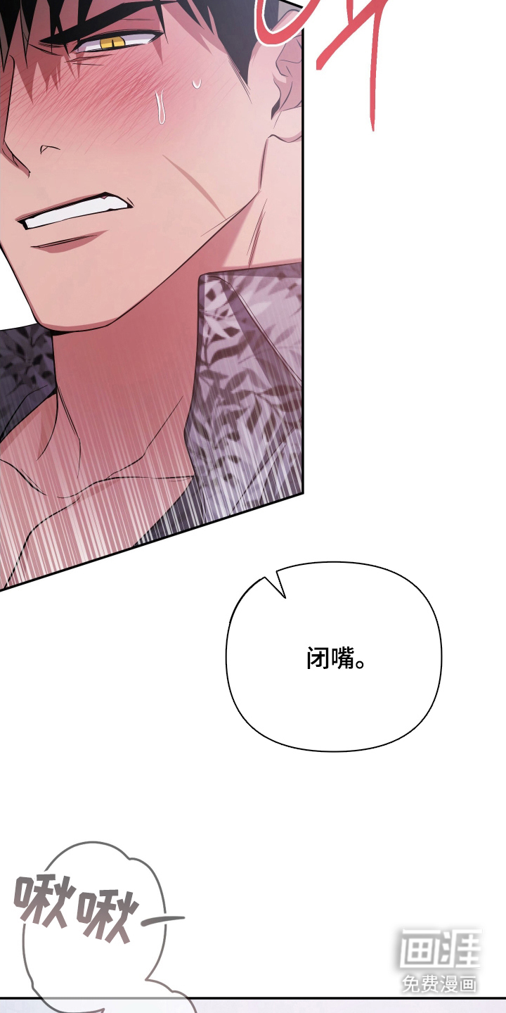 第8话7