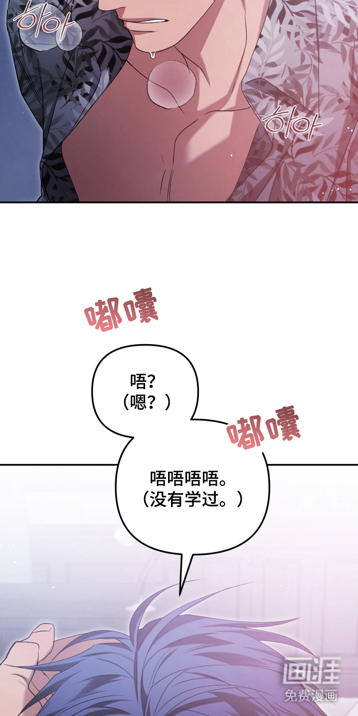 第8话9