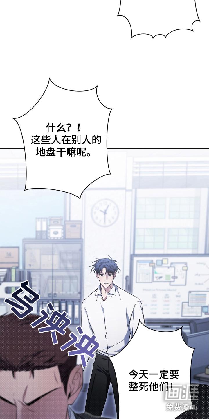 第11话18