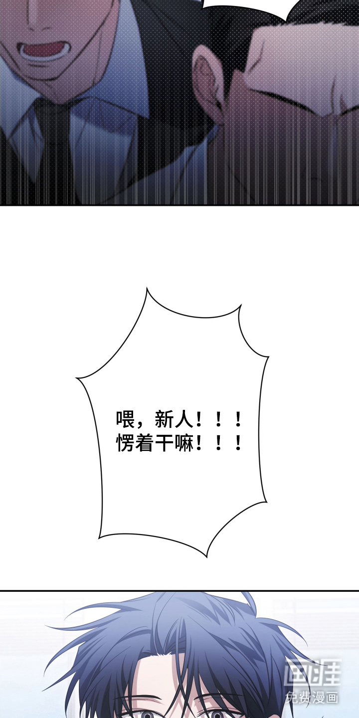 第11话19
