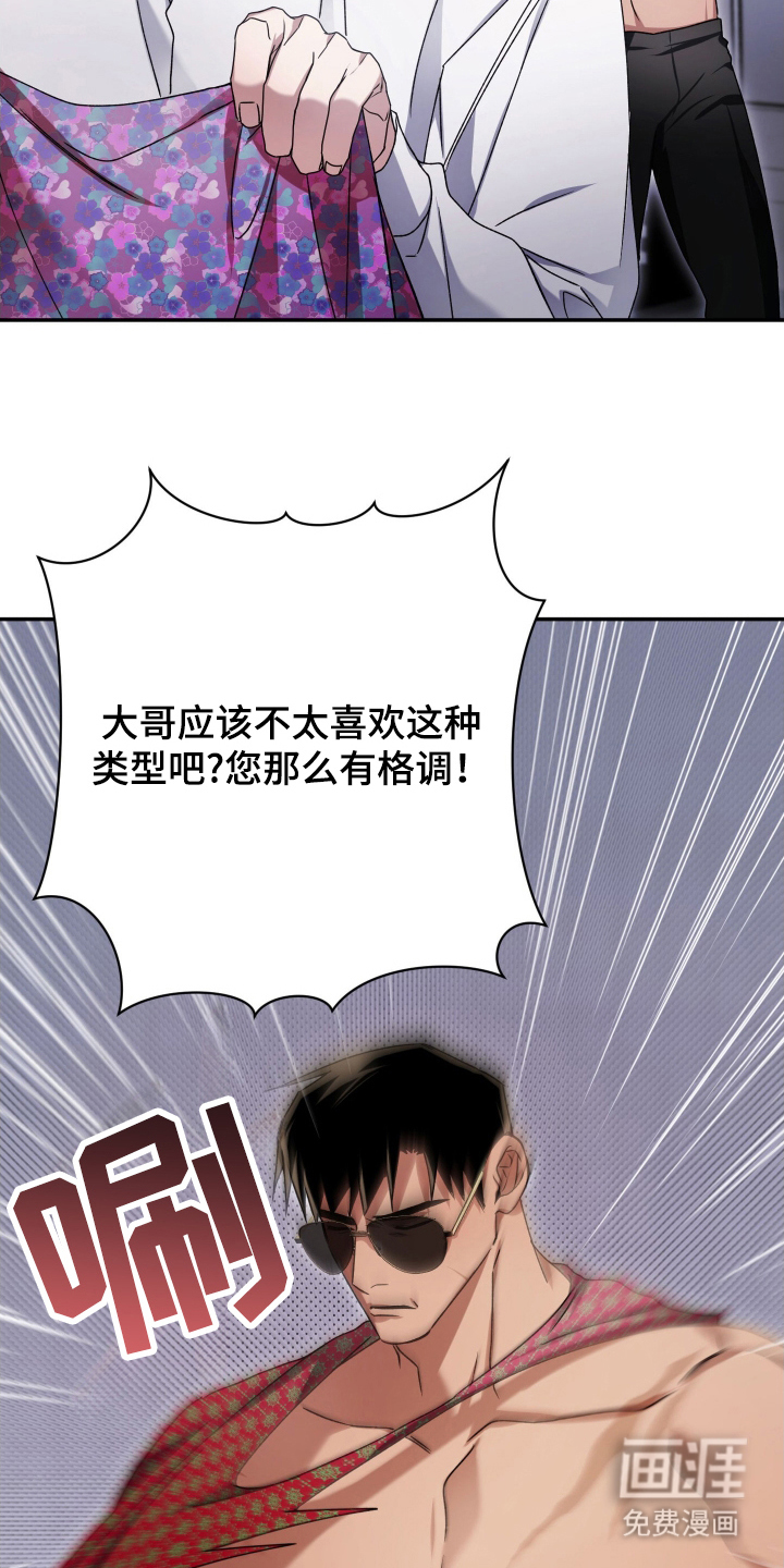 第11话6