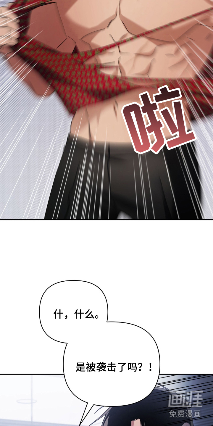 第11话7