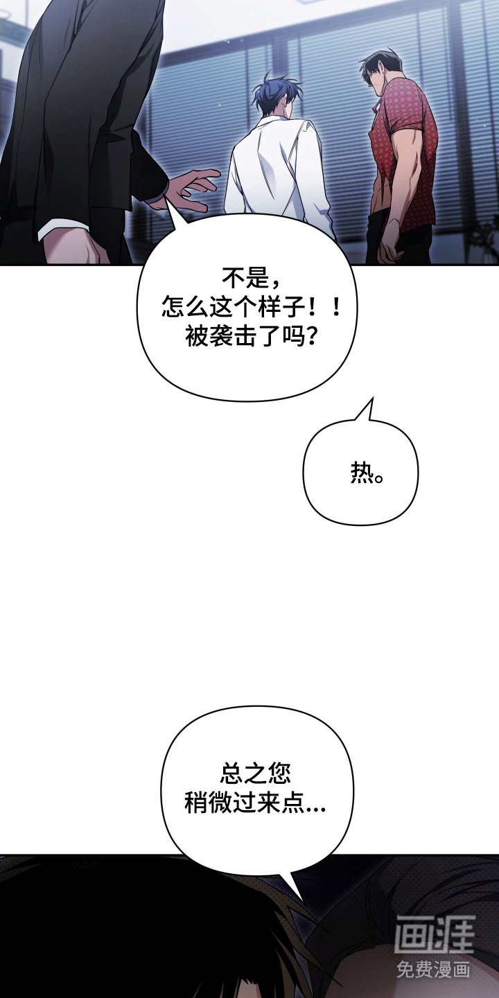 第11话9
