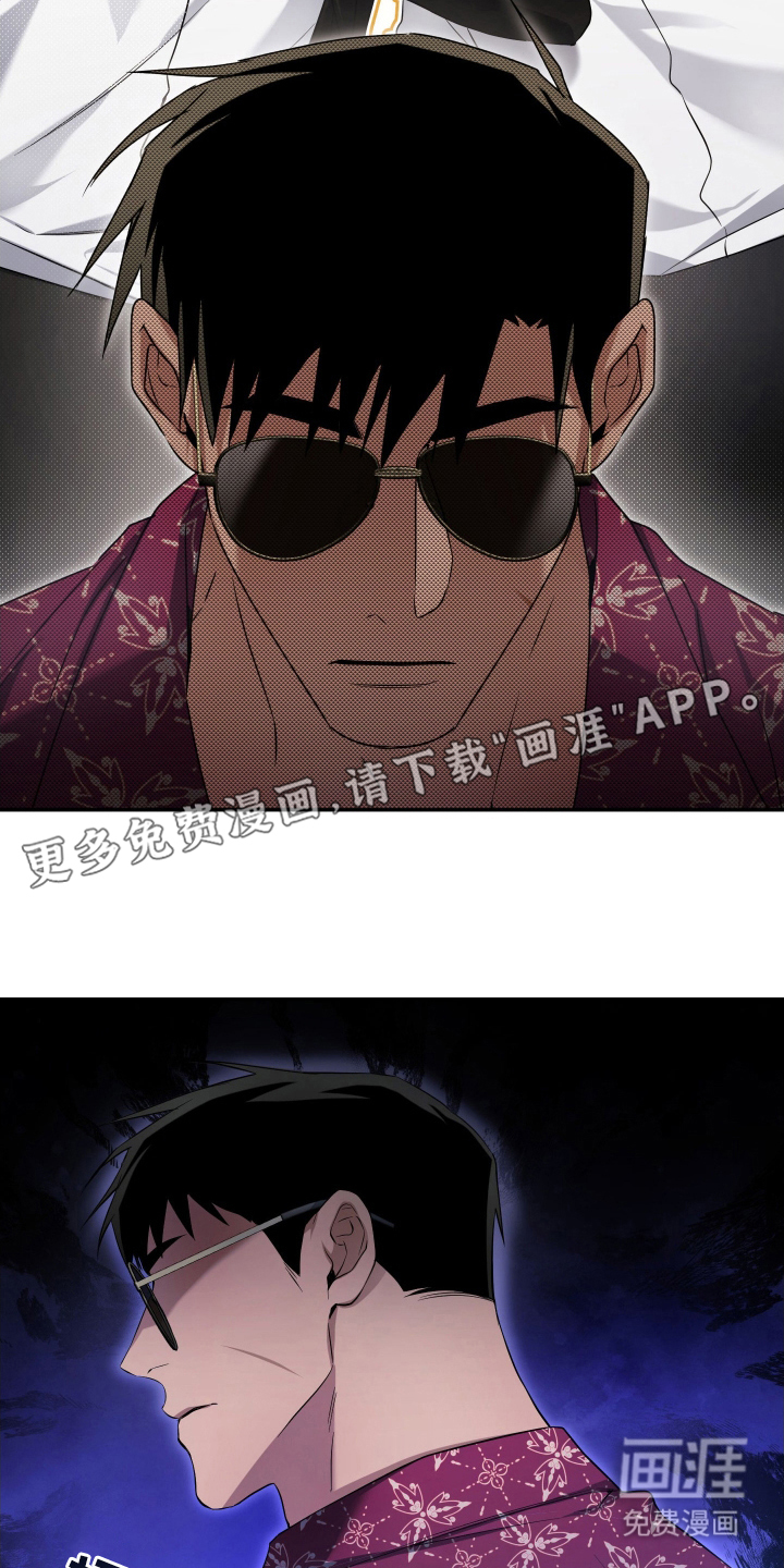 第14话1