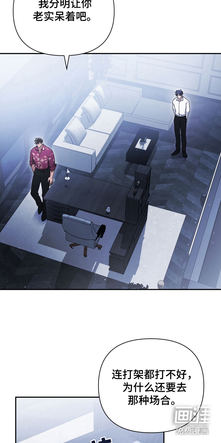 第14话10