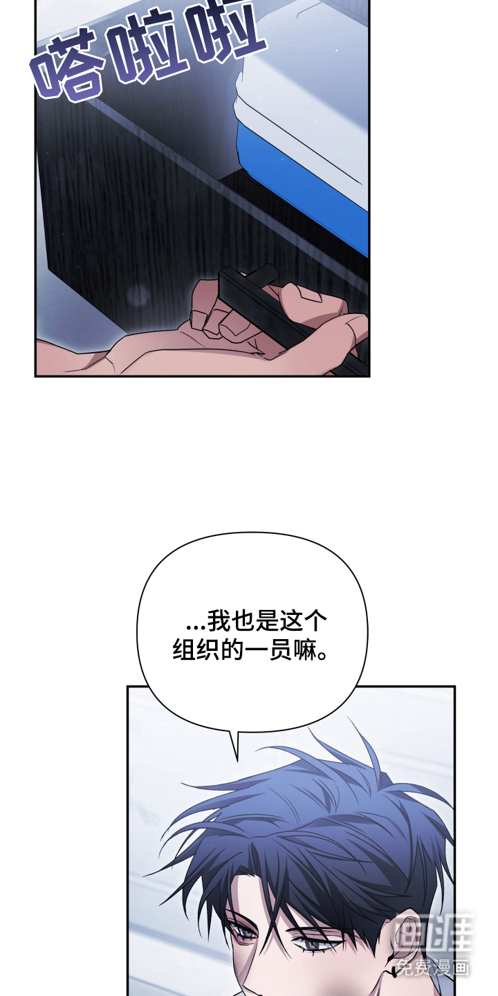 第14话11